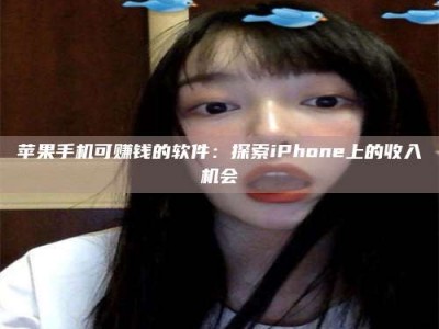 梨树县《2025合肥药研先锋岗位火热召集，薪资翻倍等你挑战！》