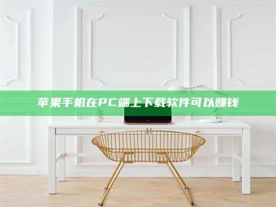 梨树县《我的考试药绝招：E分药，考场无敌的秘密武器！》