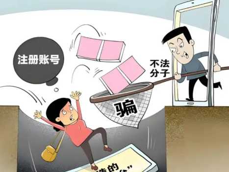 梨树县网上兼职被骗怎么解决 第1张